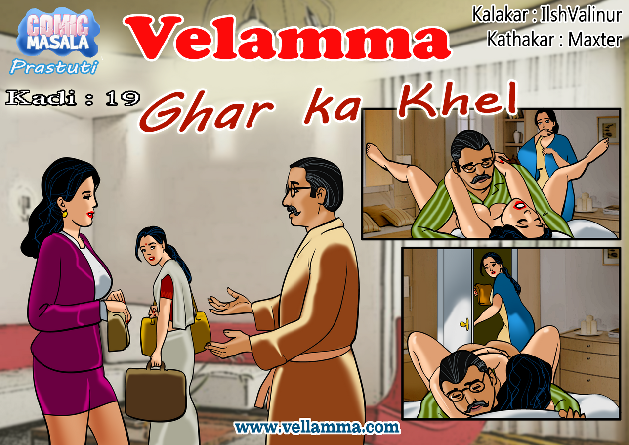 Velamma Episode 19 Hinglish Ghar ka khel