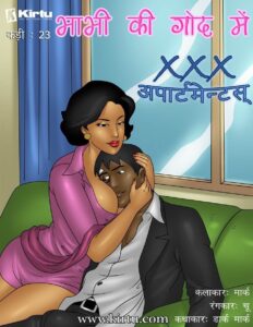 XXX Apartments EP 23 भाभी की गोद में