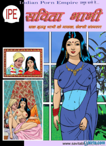 Savita Bhabhi Hindi ep 1 ब्रा सेल्समैन